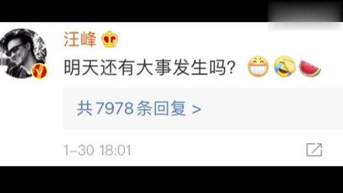 娱乐圈吃瓜资源百度云